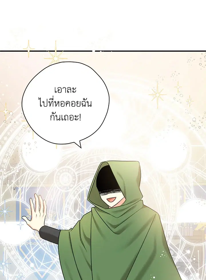 หน้า 73 จาก 95