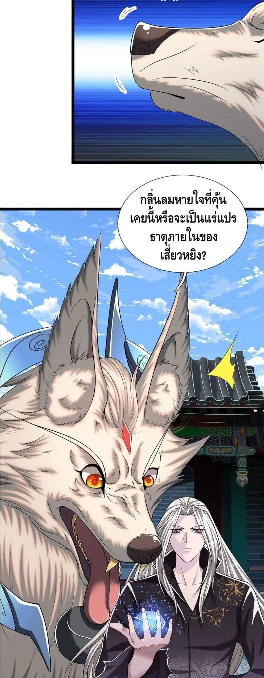 หน้า 3 จาก 22