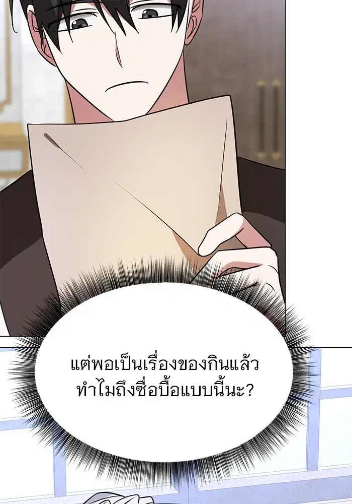 หน้า 116 จาก 129