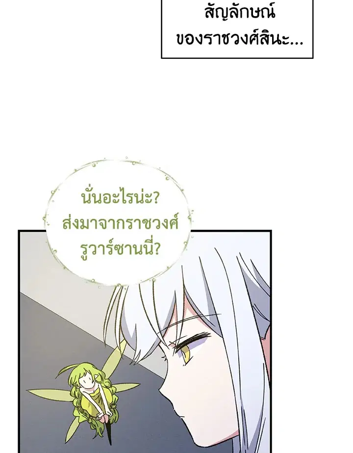 หน้า 62 จาก 109