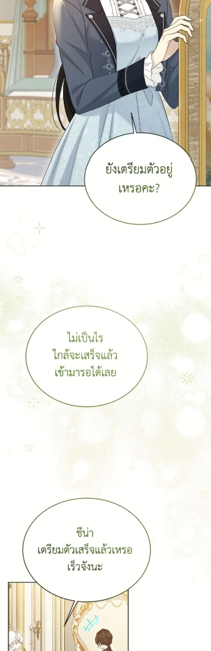 หน้า 15 จาก 52