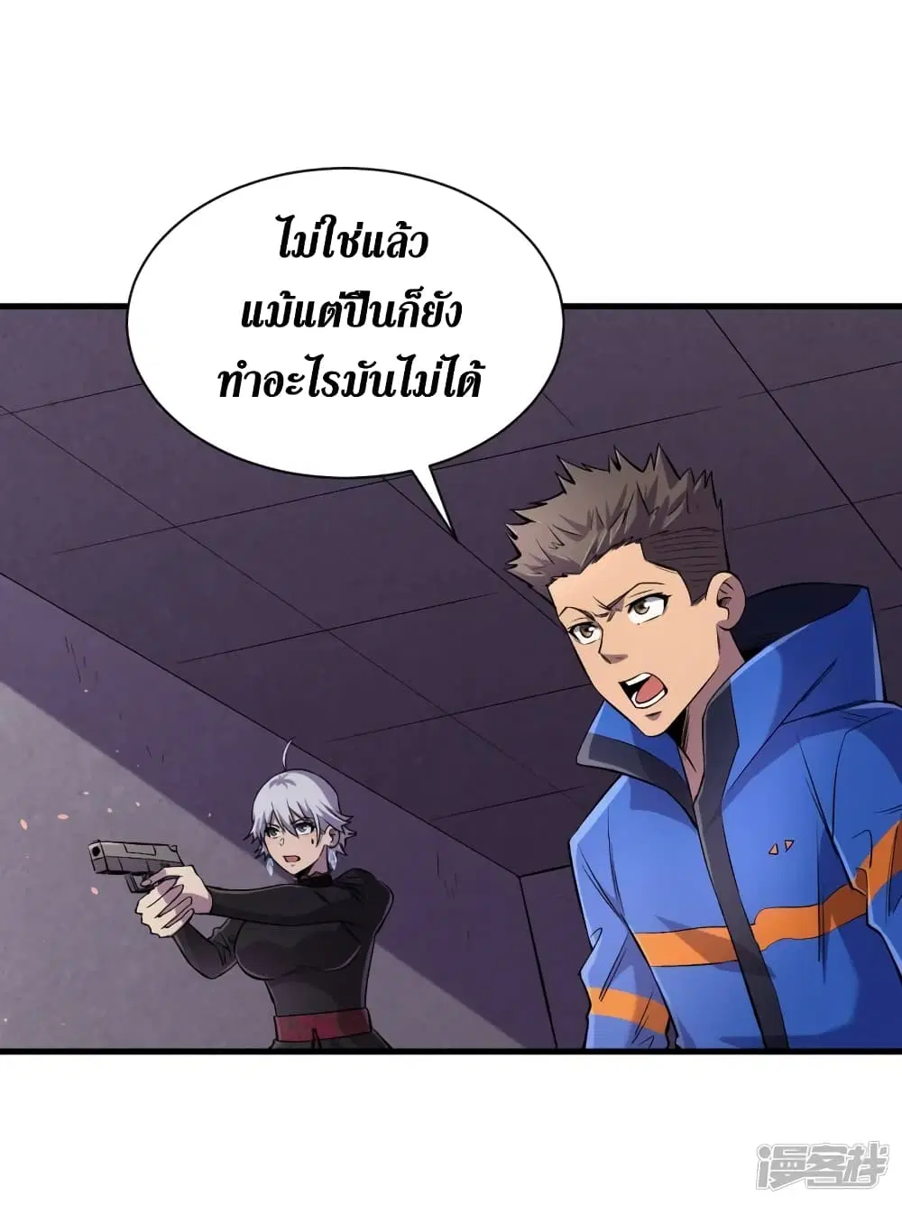 หน้า 24 จาก 38