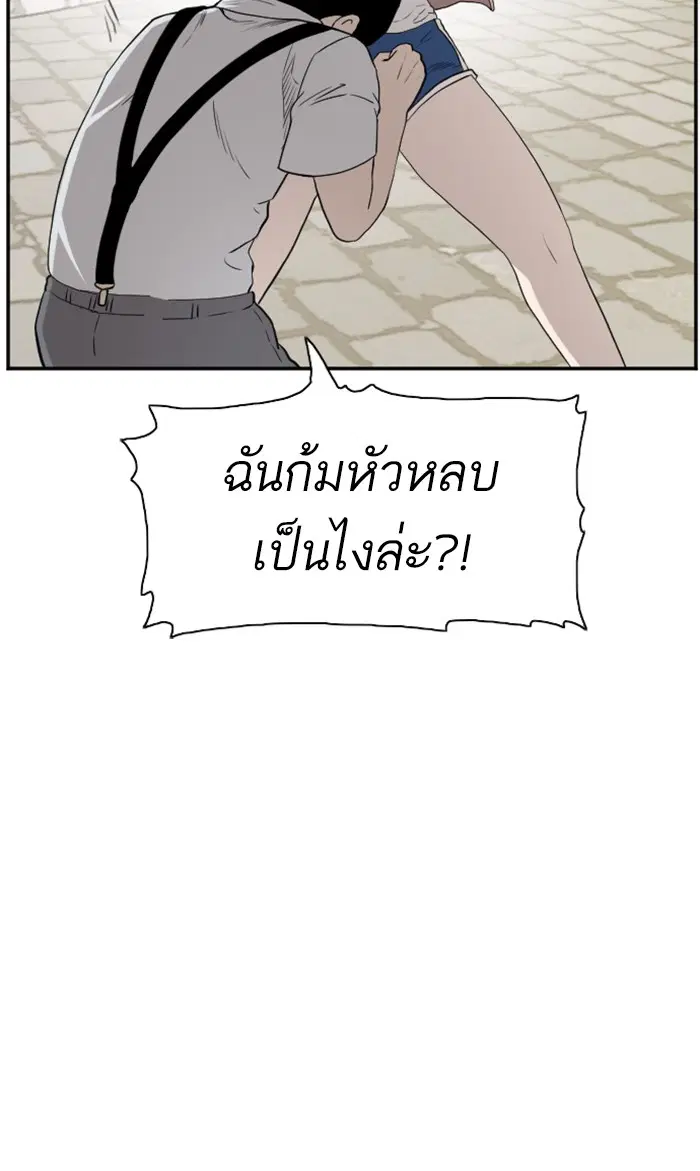 หน้า 79 จาก 97