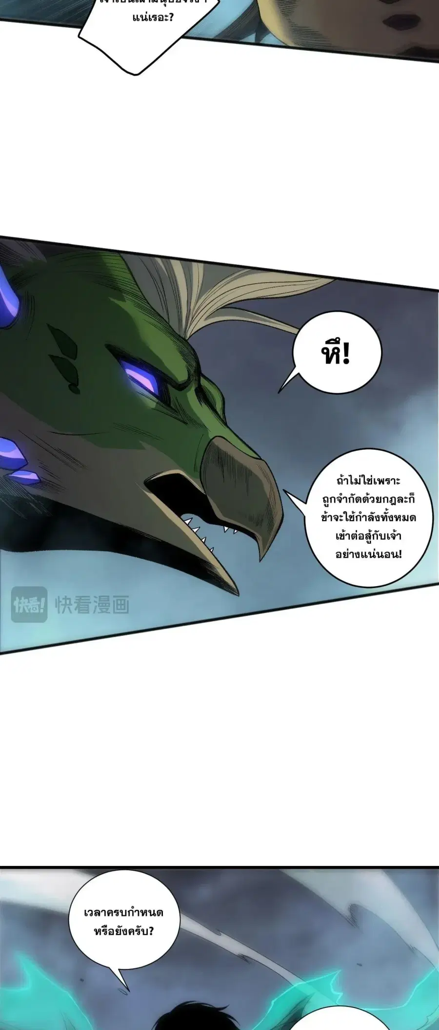 หน้า 40 จาก 52