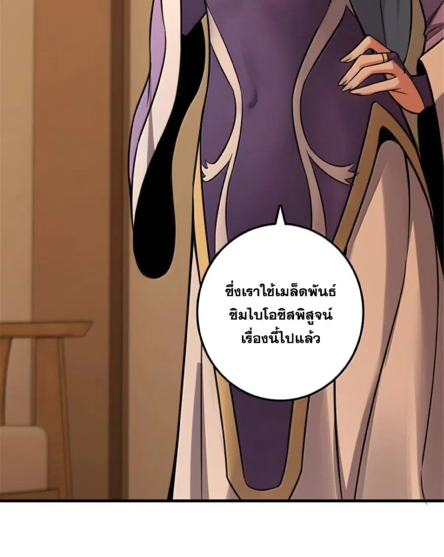 หน้า 6 จาก 105