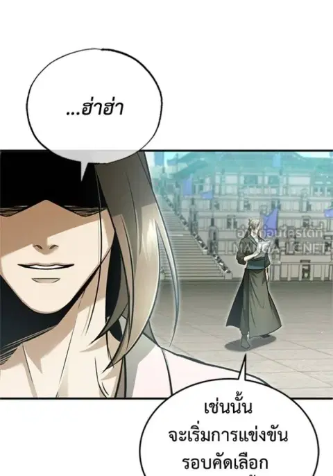 หน้า 80 จาก 126