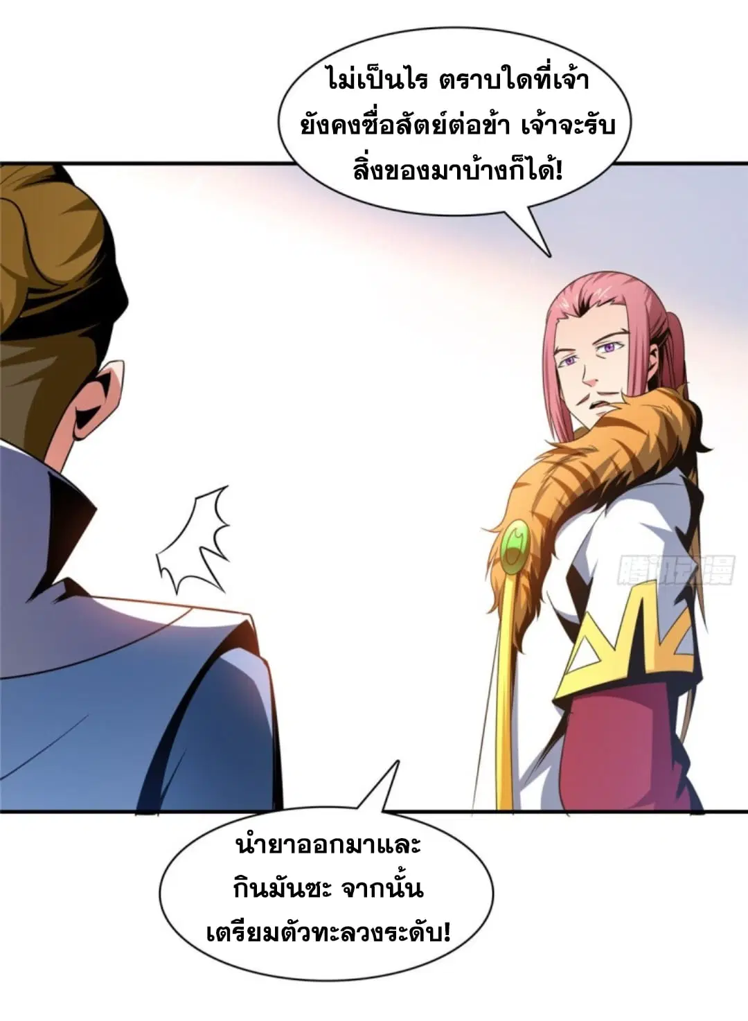 หน้า 24 จาก 38