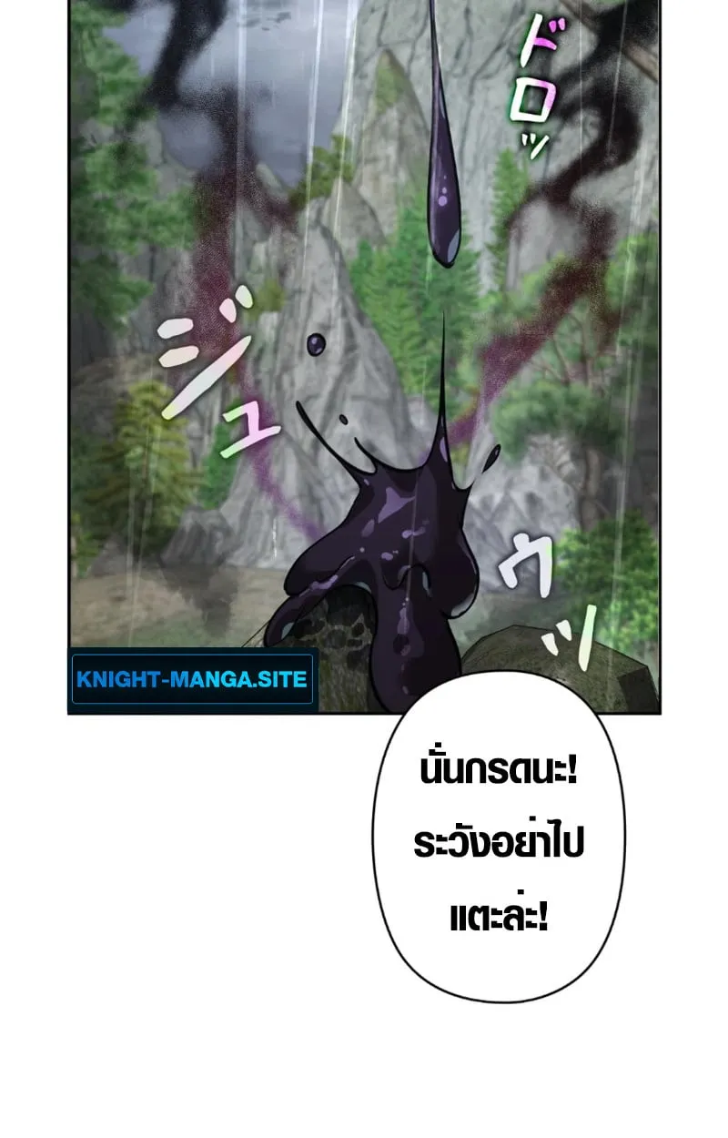 หน้า 94 จาก 112