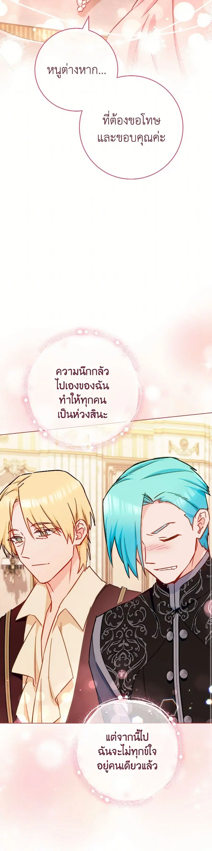 หน้า 38 จาก 40