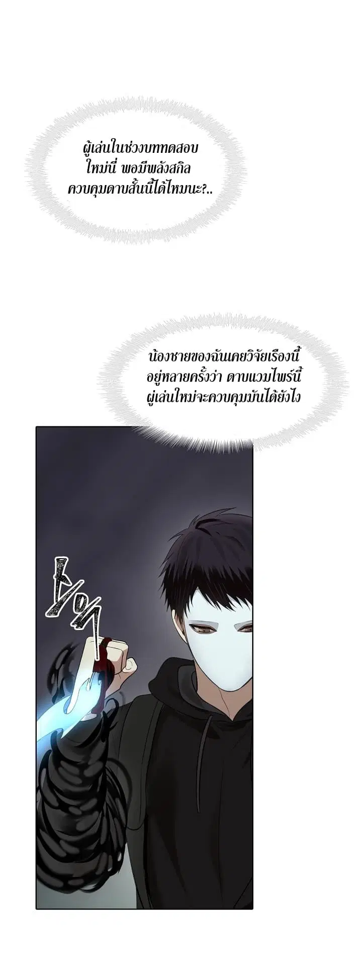 หน้า 24 จาก 63
