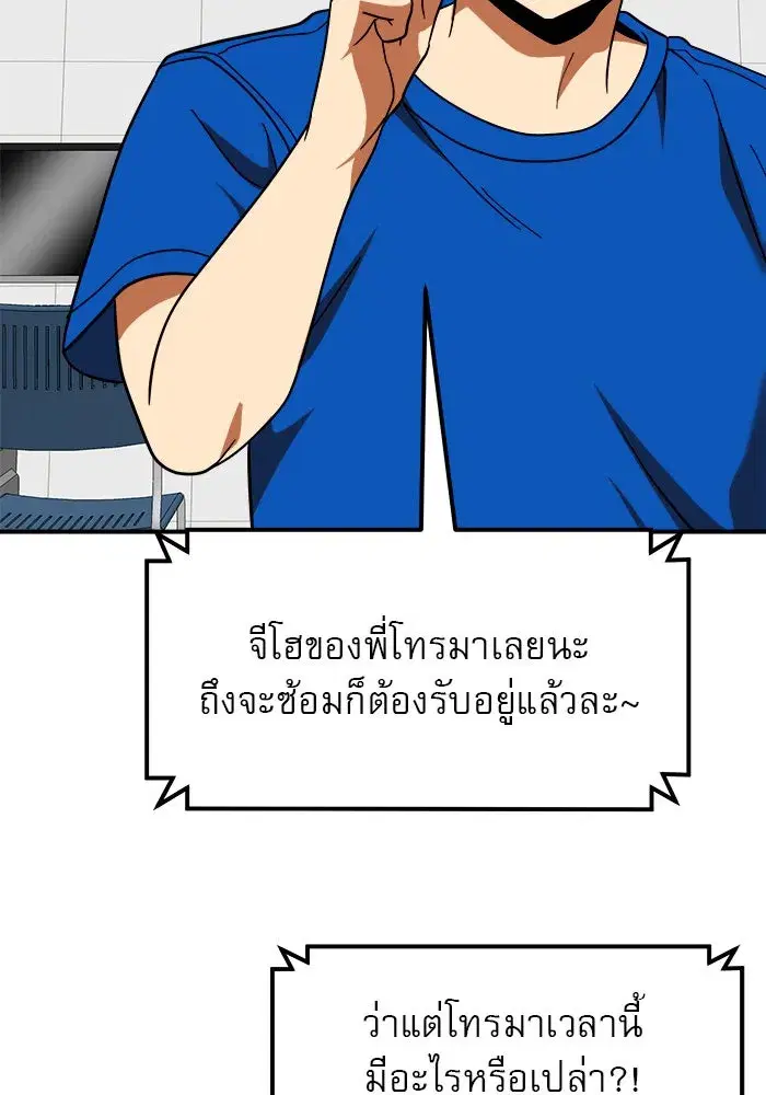 หน้า 41 จาก 154