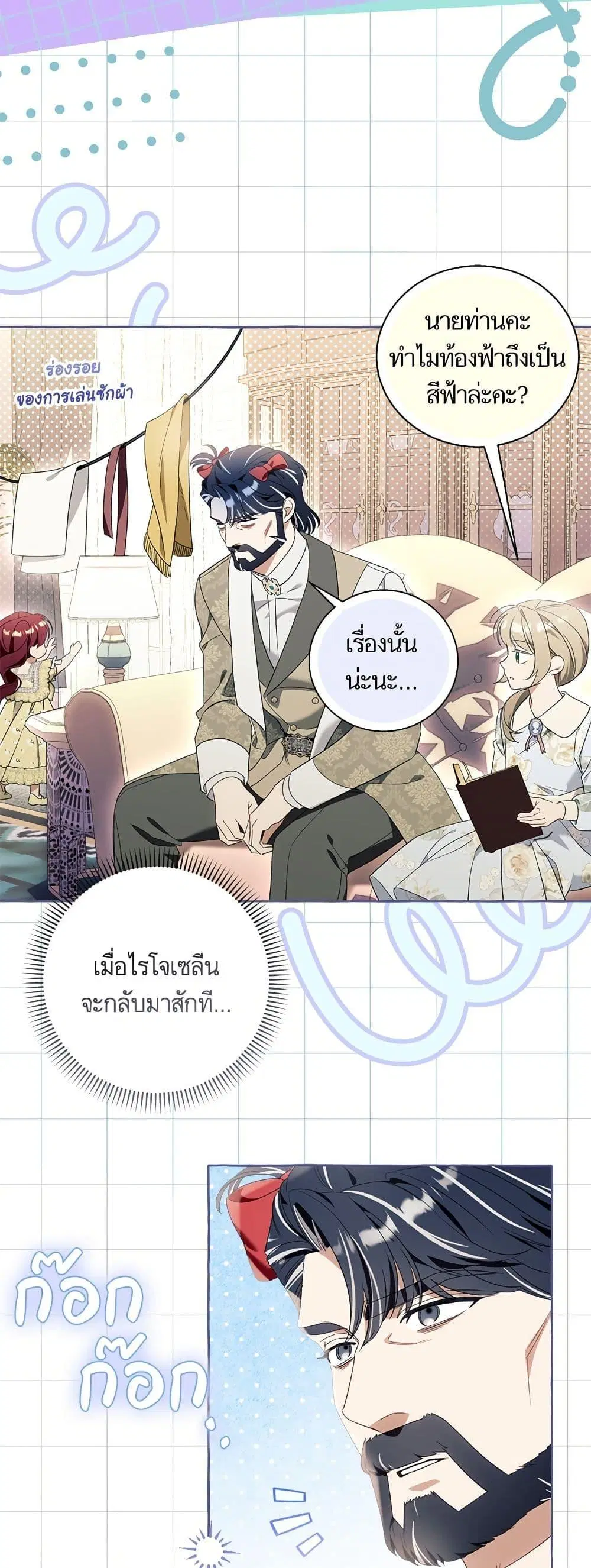 หน้า 48 จาก 52