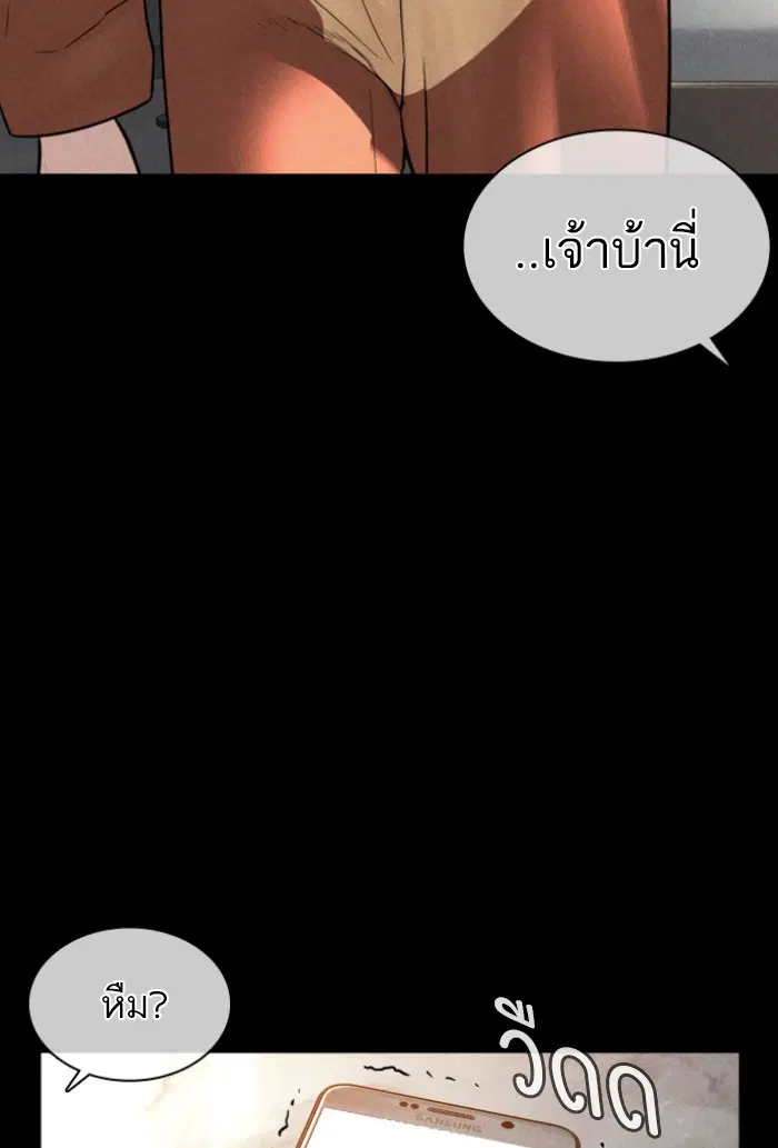 หน้า 80 จาก 150