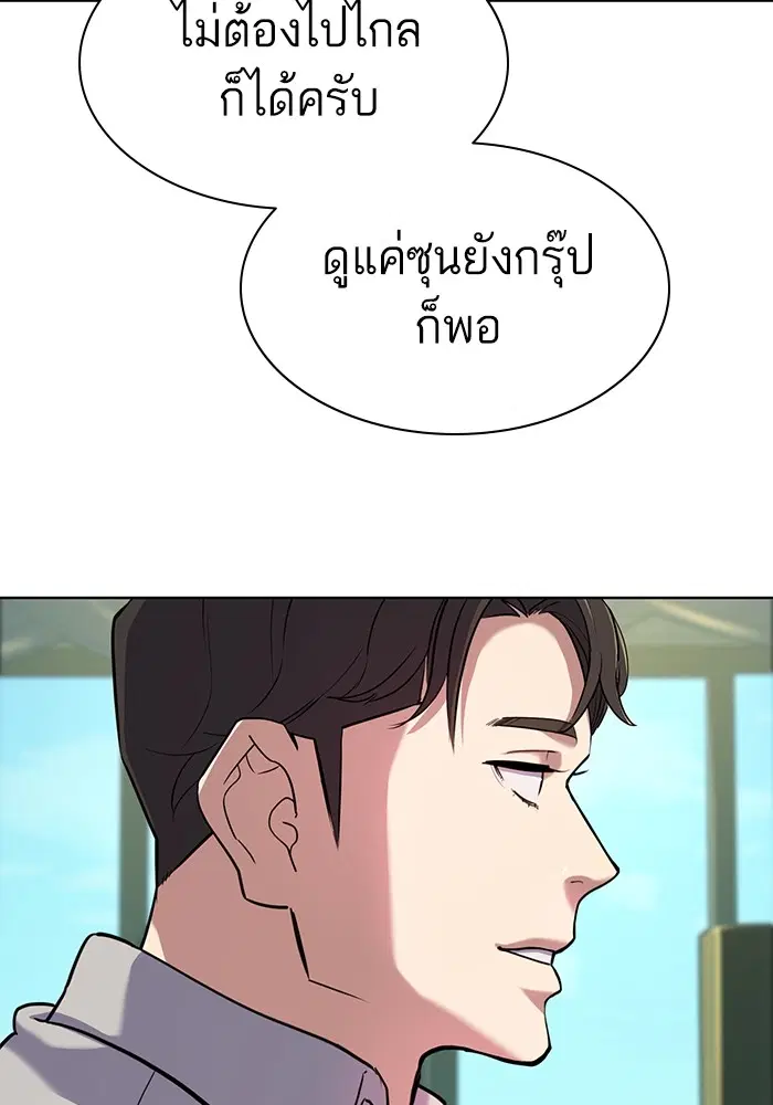 หน้า 7 จาก 121