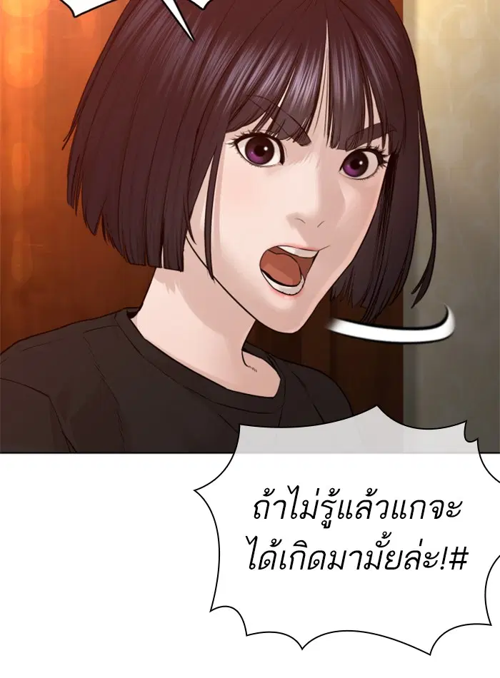 หน้า 133 จาก 164