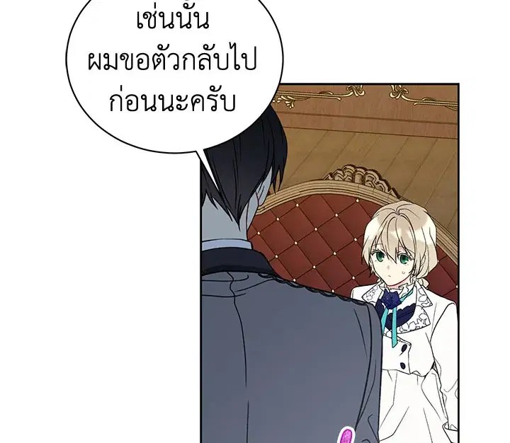 หน้า 16 จาก 105