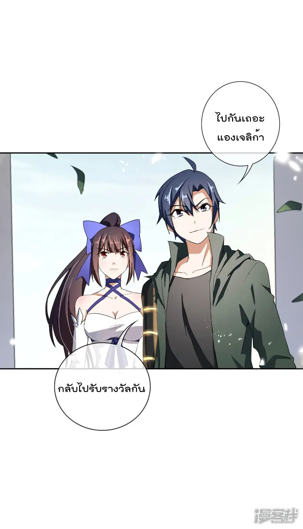 หน้า 11 จาก 43