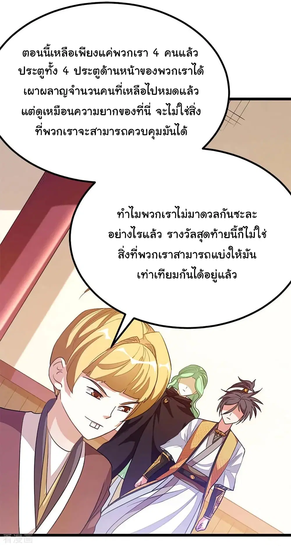 หน้า 16 จาก 44