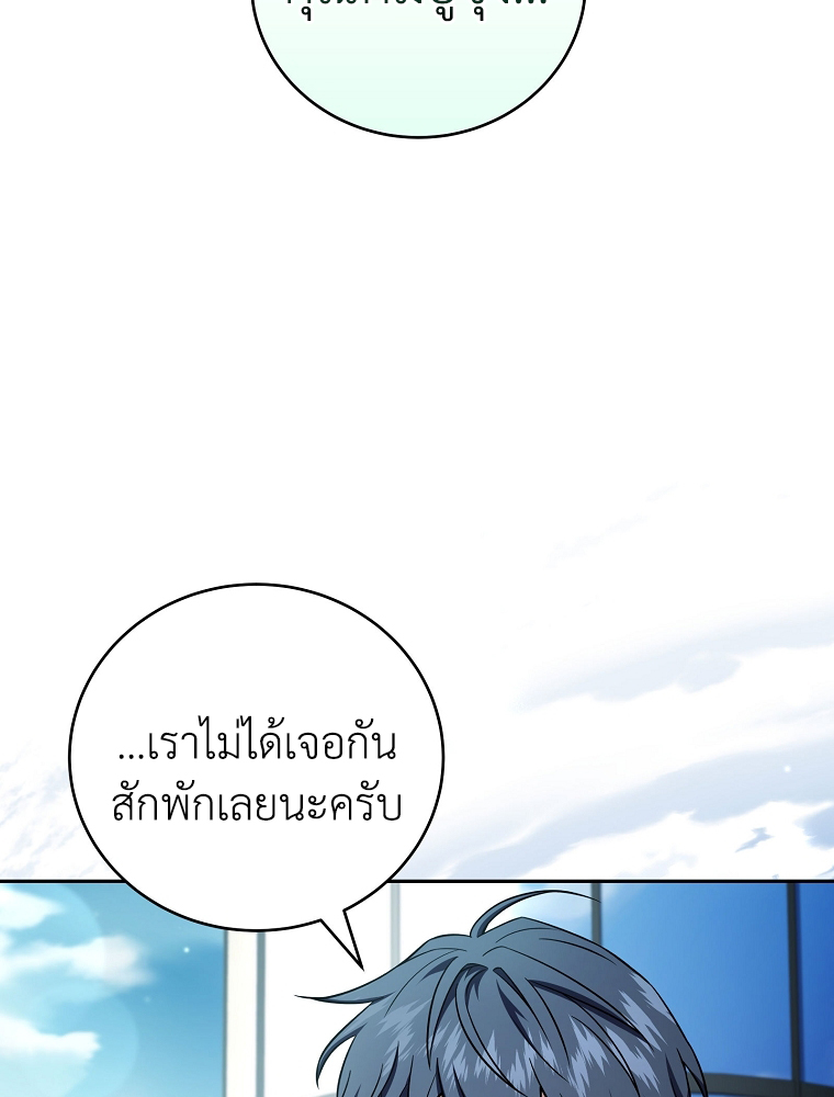 หน้า 4 จาก 124