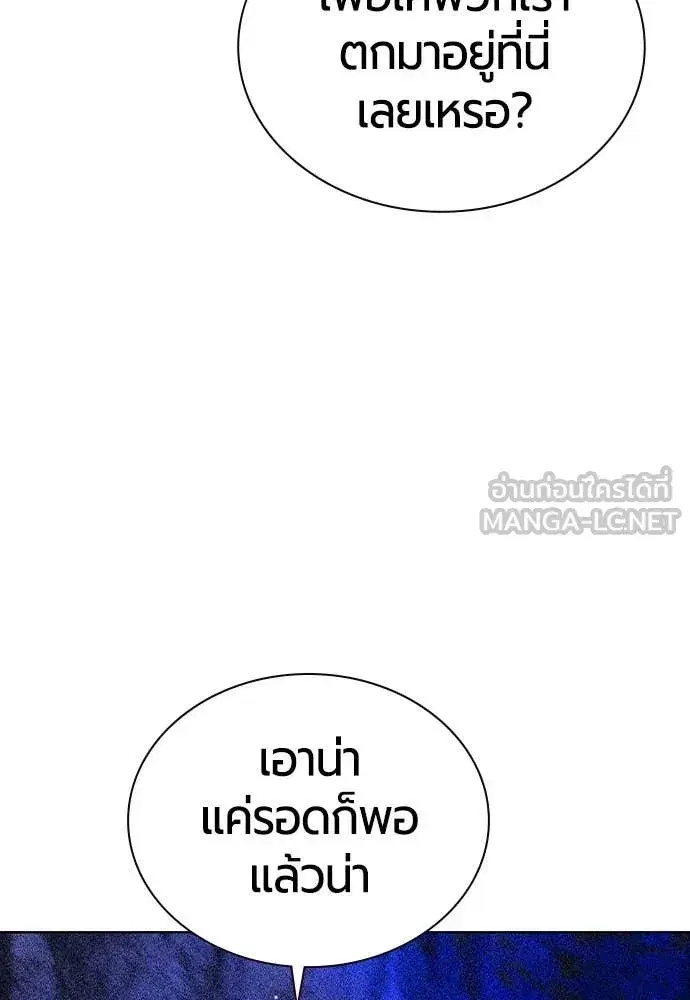 หน้า 50 จาก 179