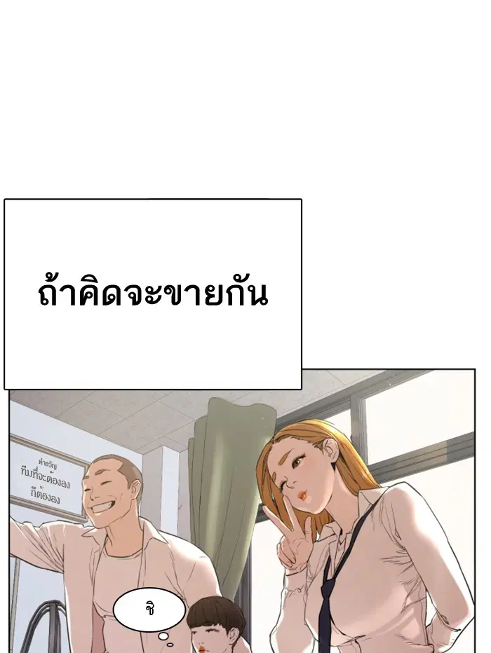 หน้า 15 จาก 301