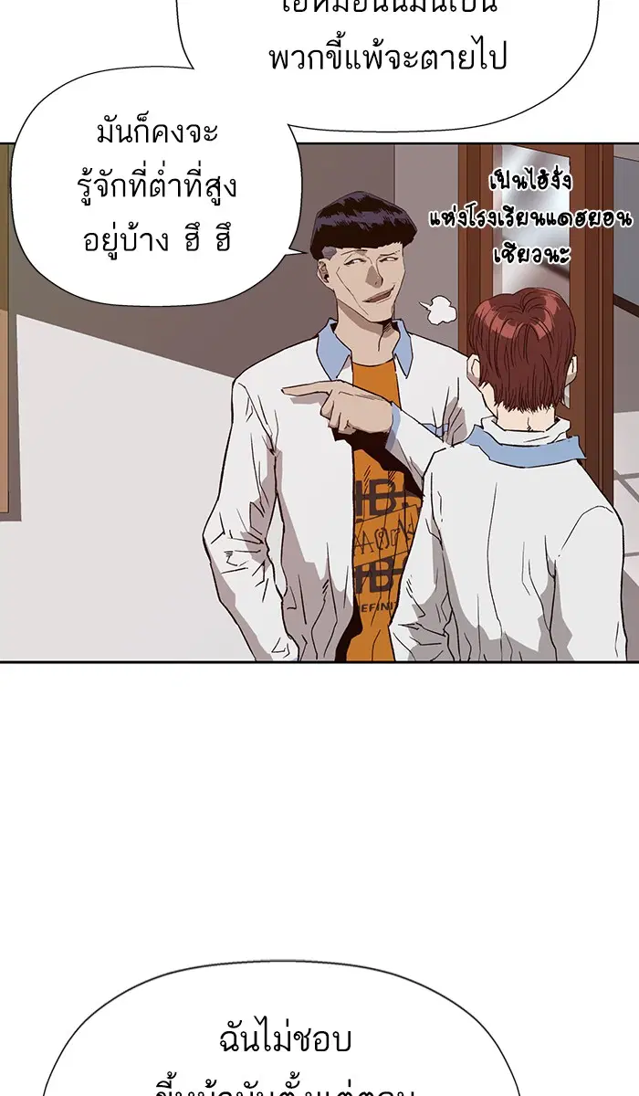 หน้า 103 จาก 111