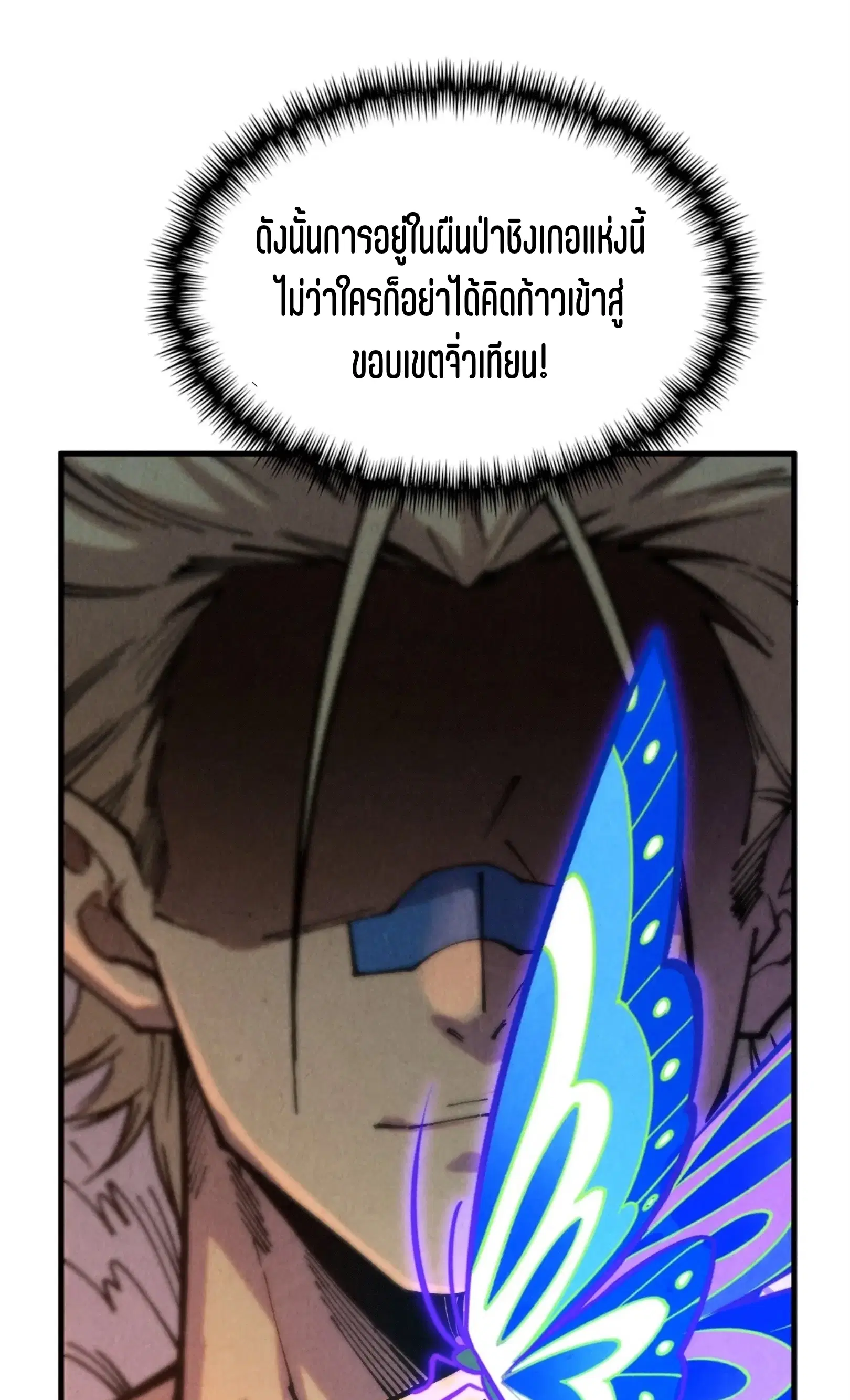 หน้า 46 จาก 91