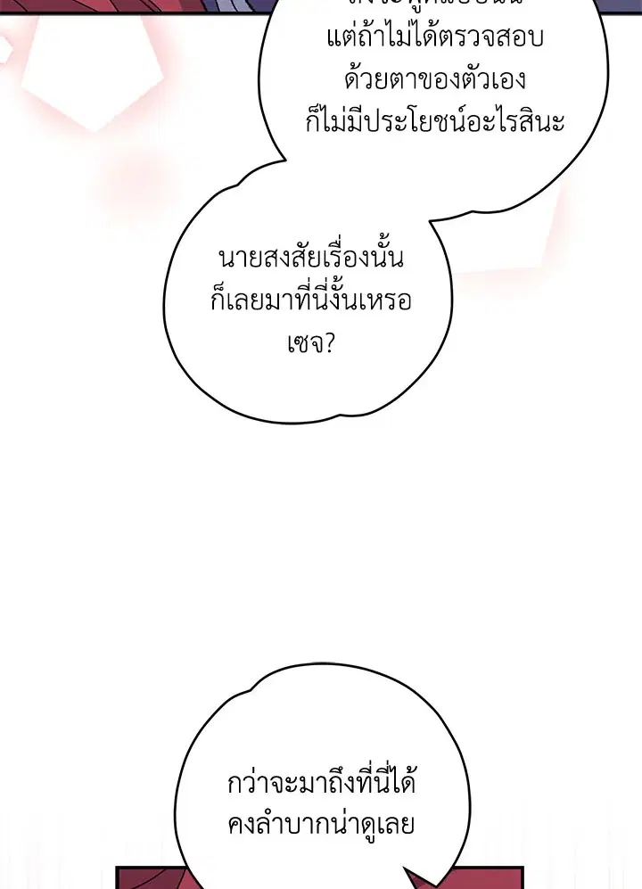 หน้า 50 จาก 99