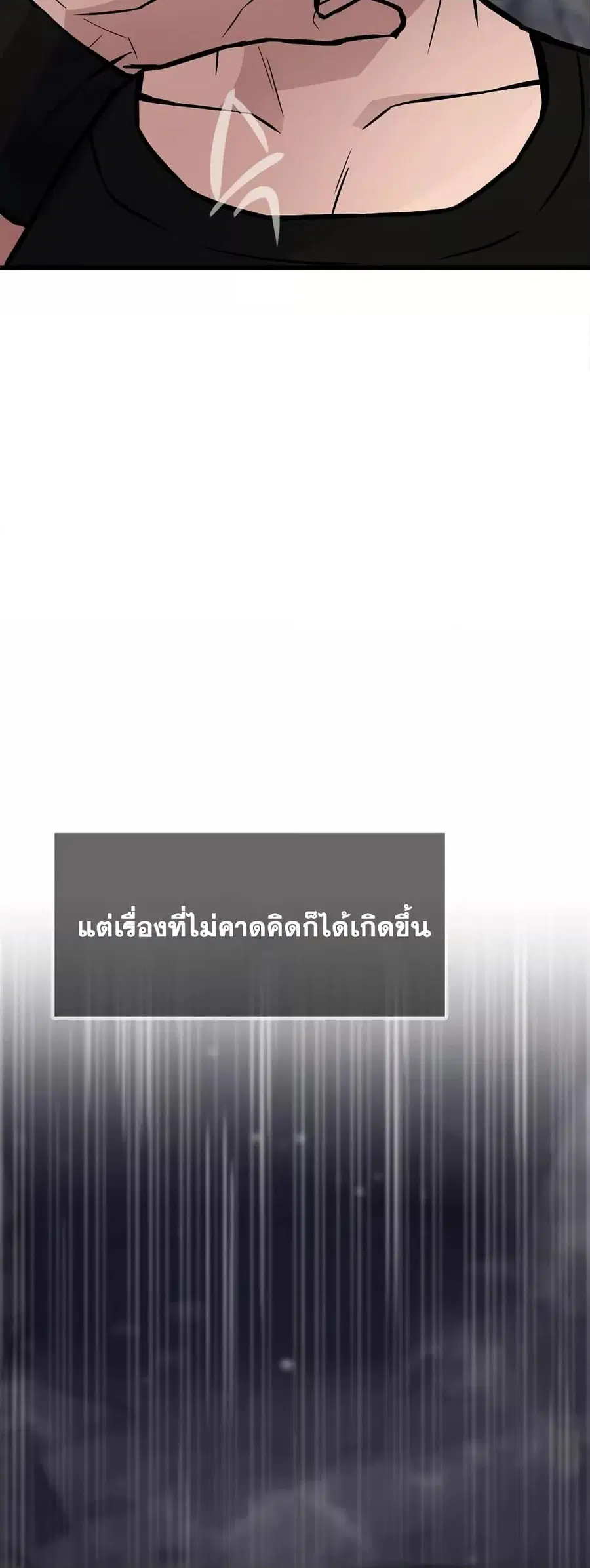 หน้า 45 จาก 82