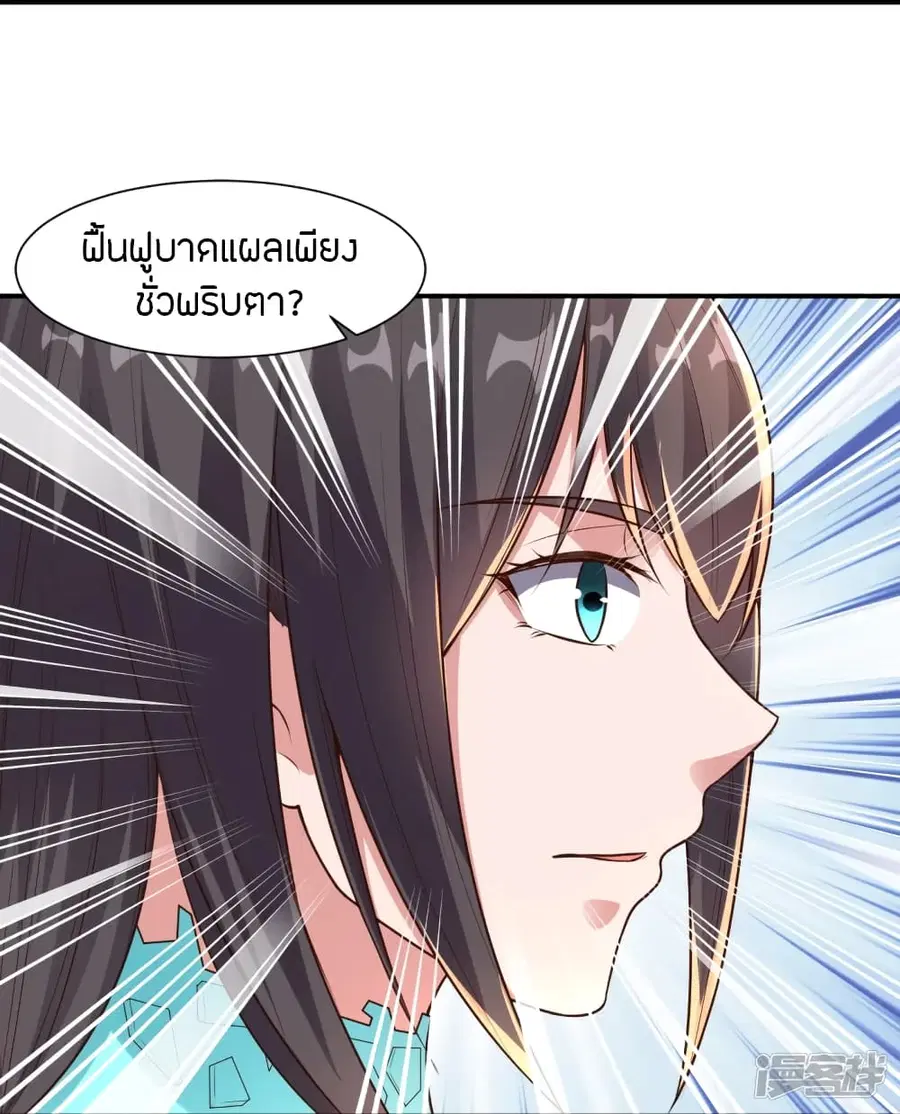 หน้า 42 จาก 81