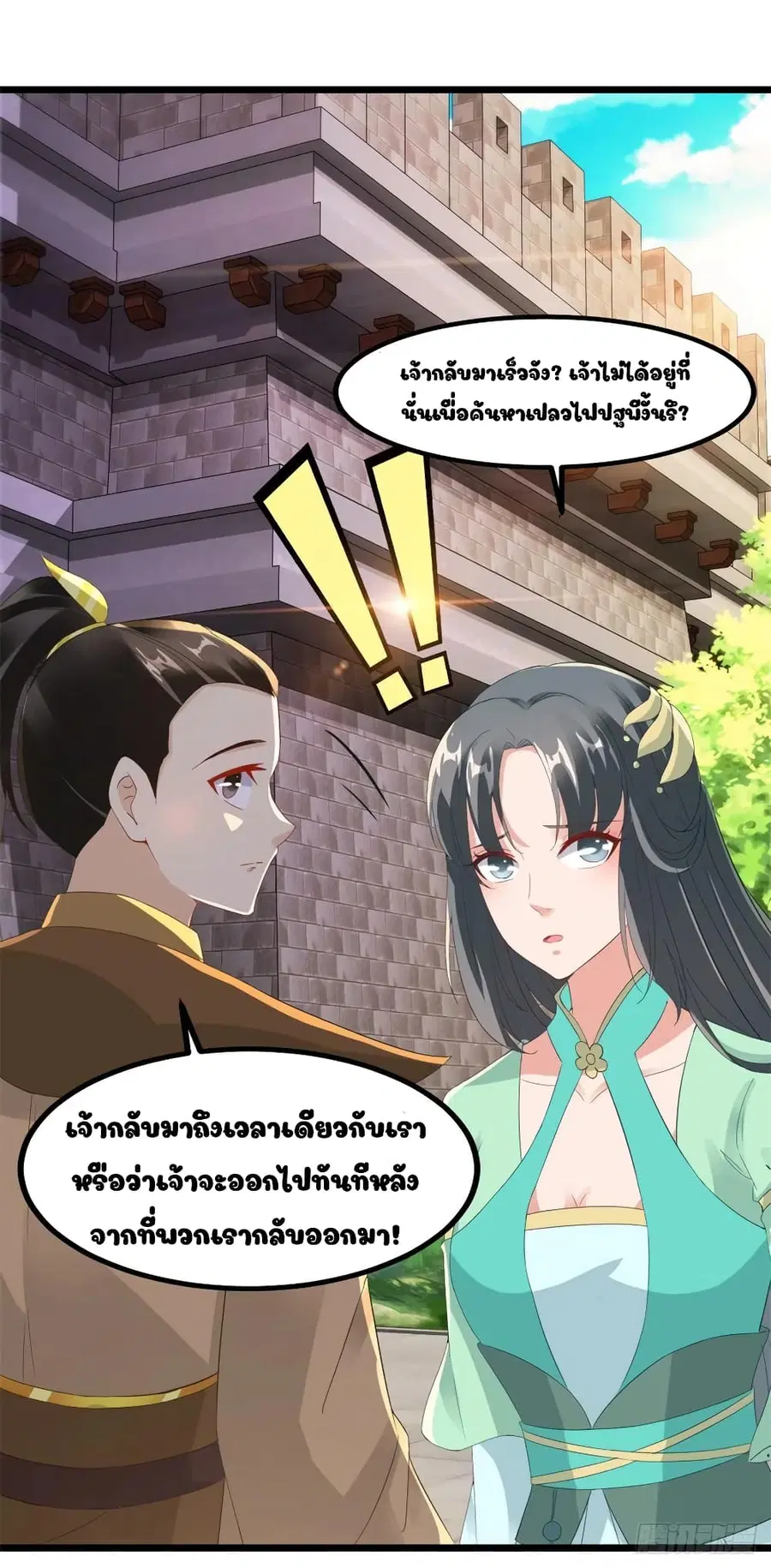 หน้า 22 จาก 34