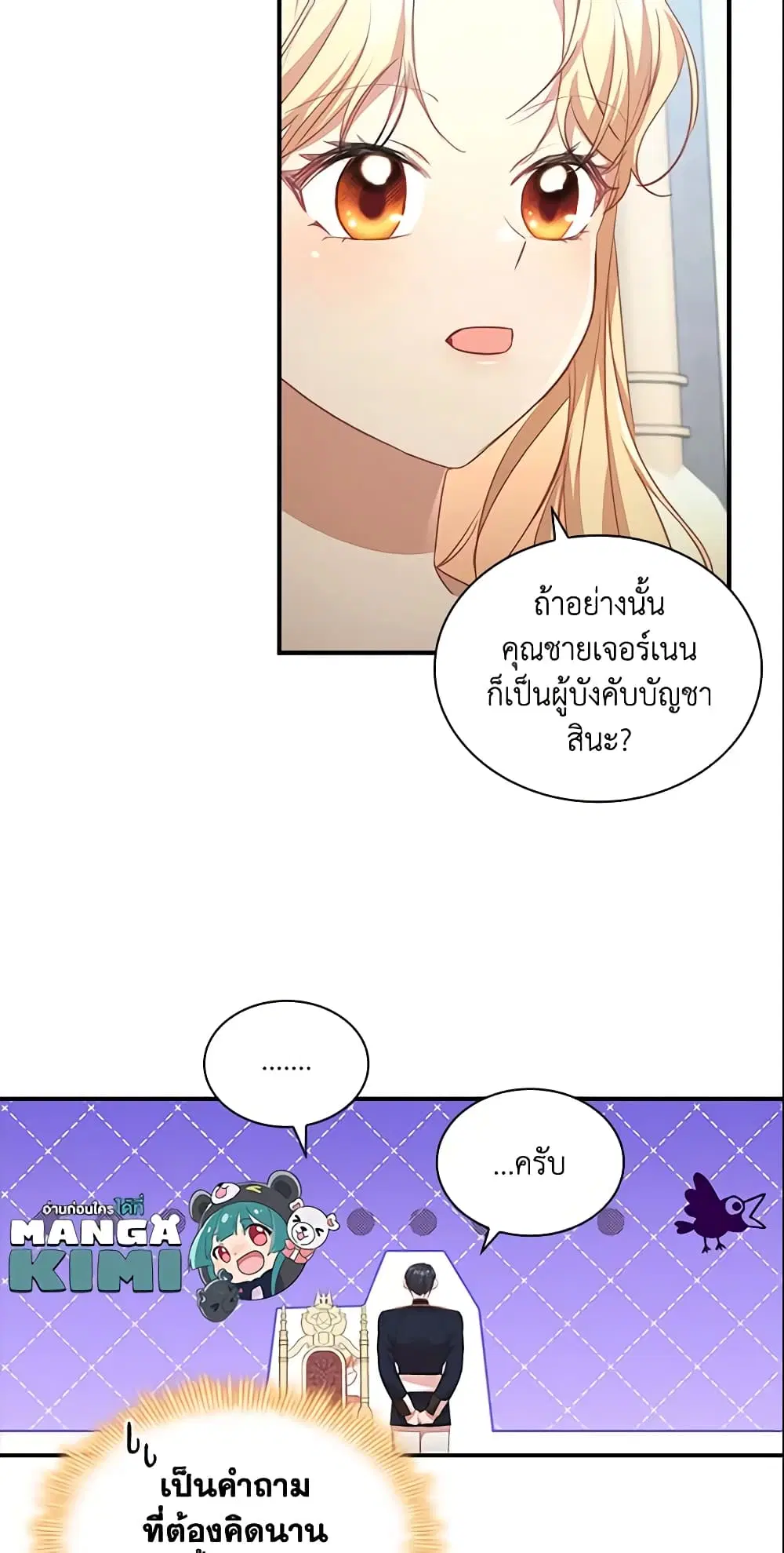 หน้า 9 จาก 38
