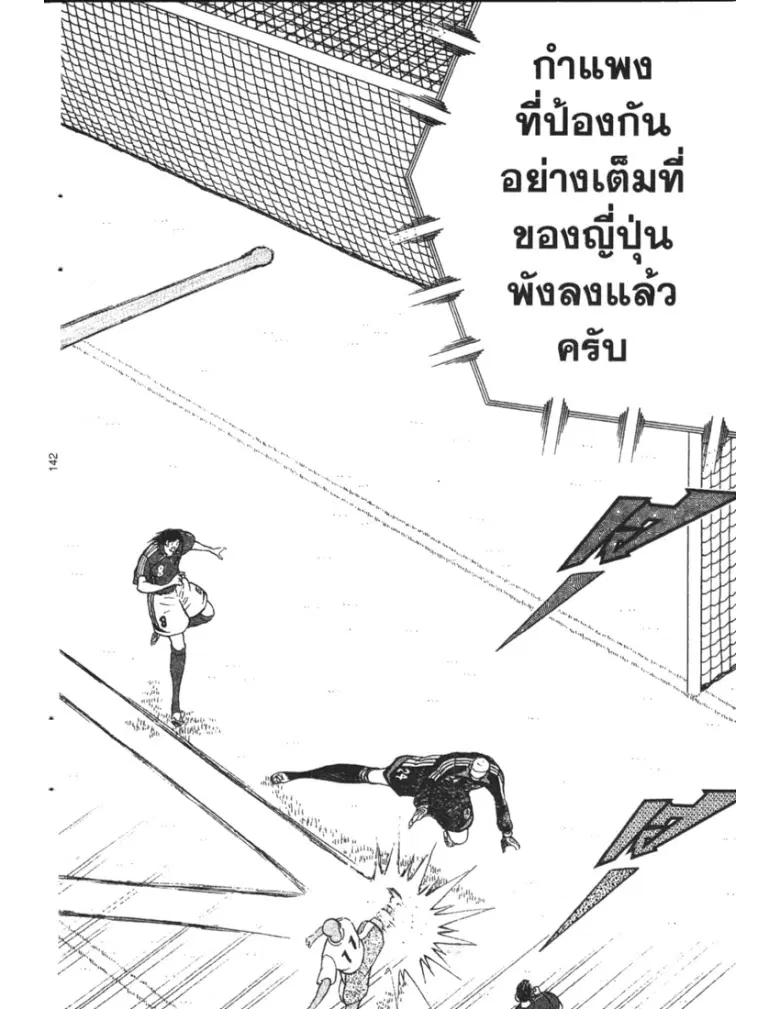 หน้า 16 จาก 19
