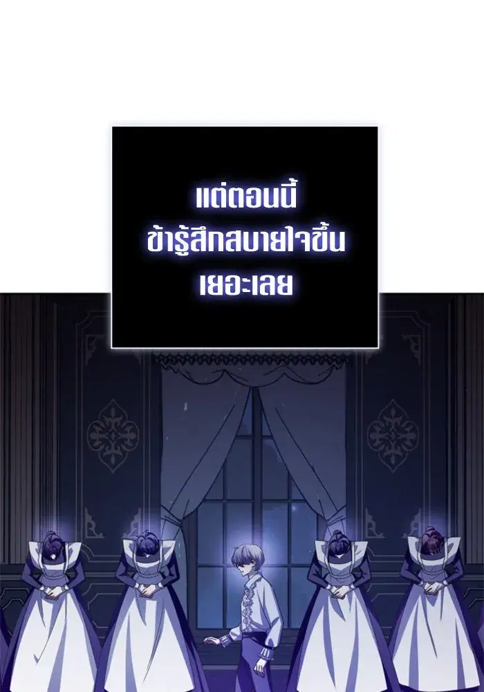 หน้า 140 จาก 201