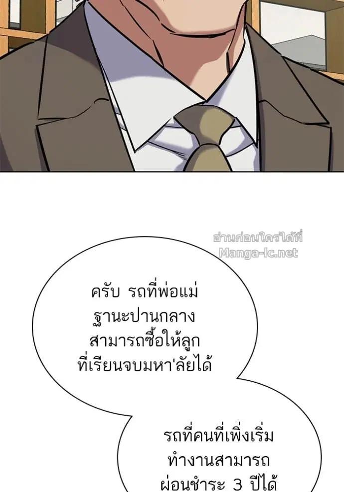 หน้า 113 จาก 161