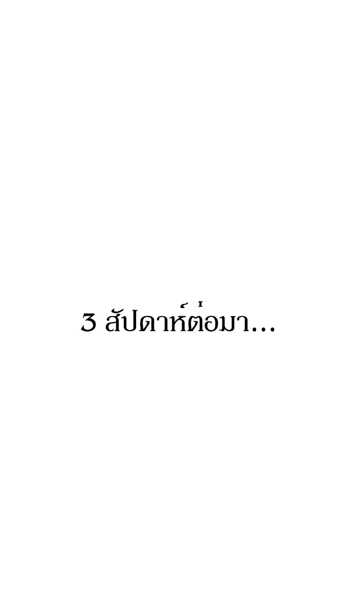 หน้า 113 จาก 122