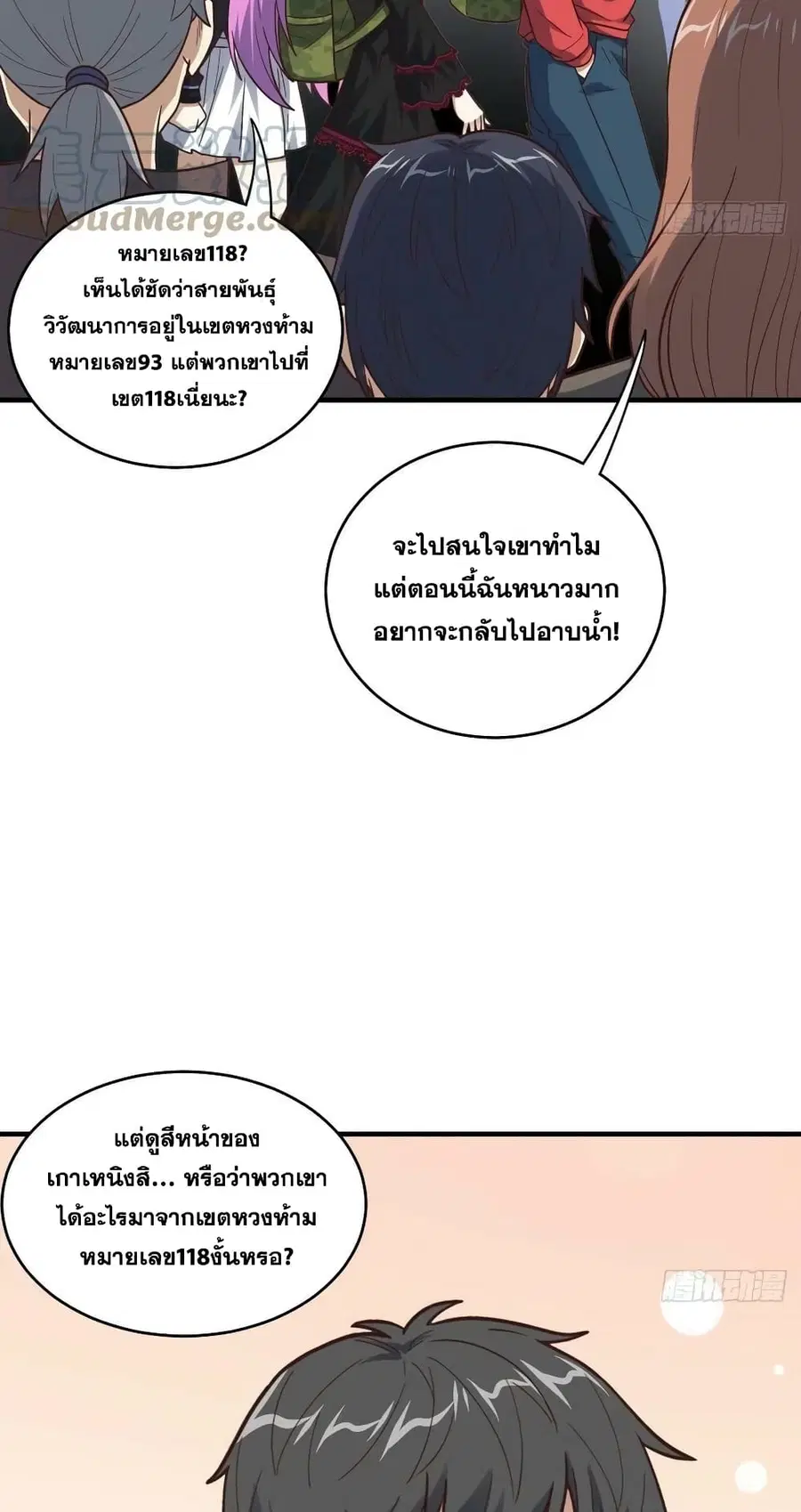 หน้า 23 จาก 52