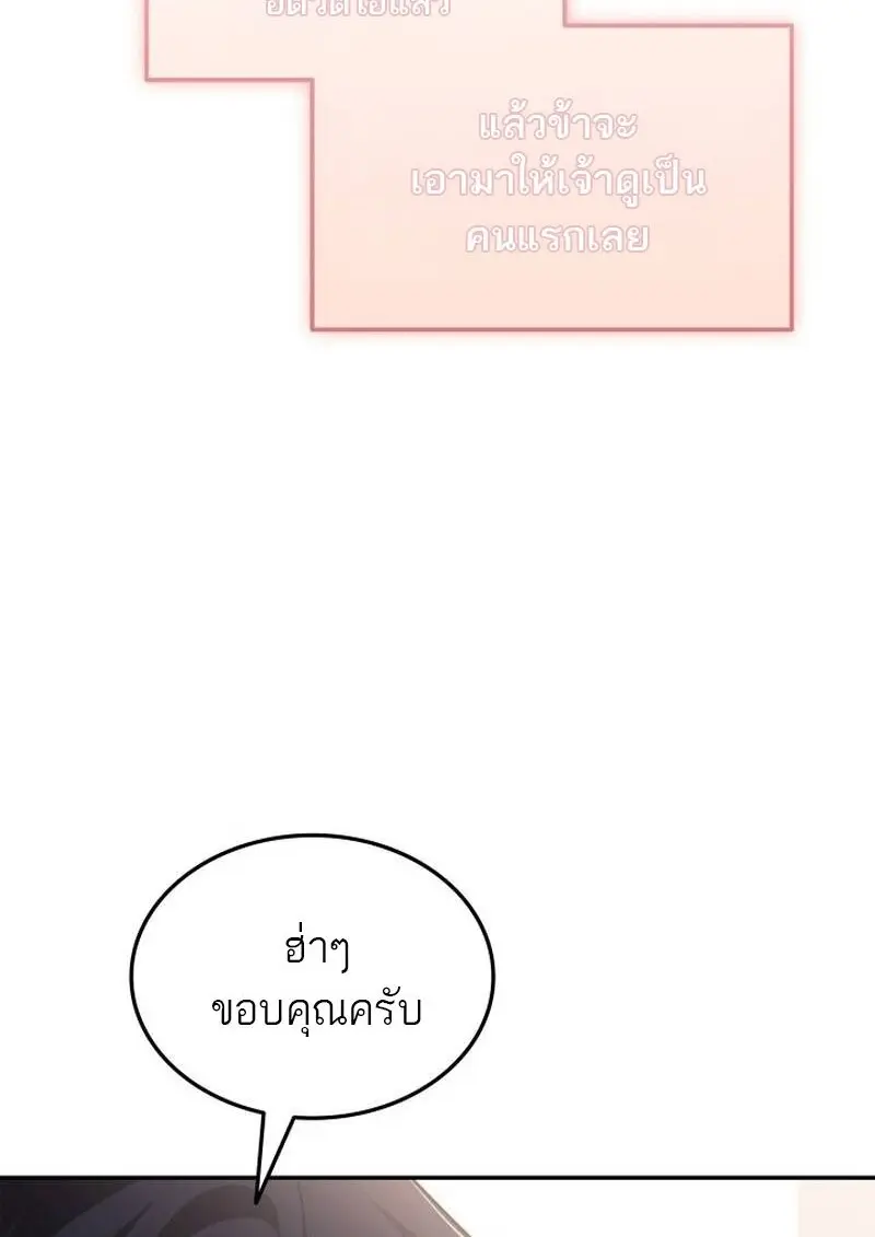 หน้า 137 จาก 151