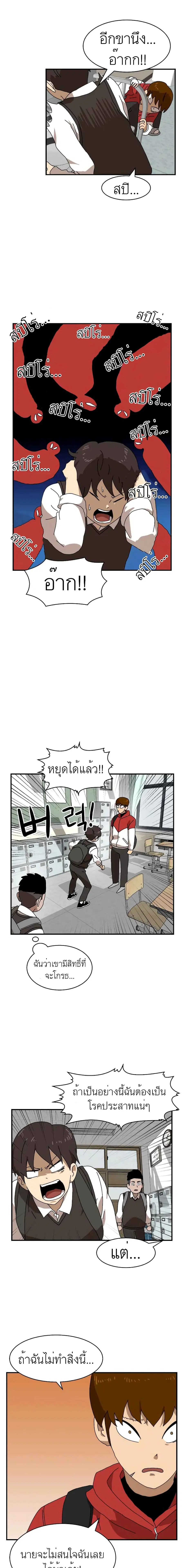 หน้า 6 จาก 51