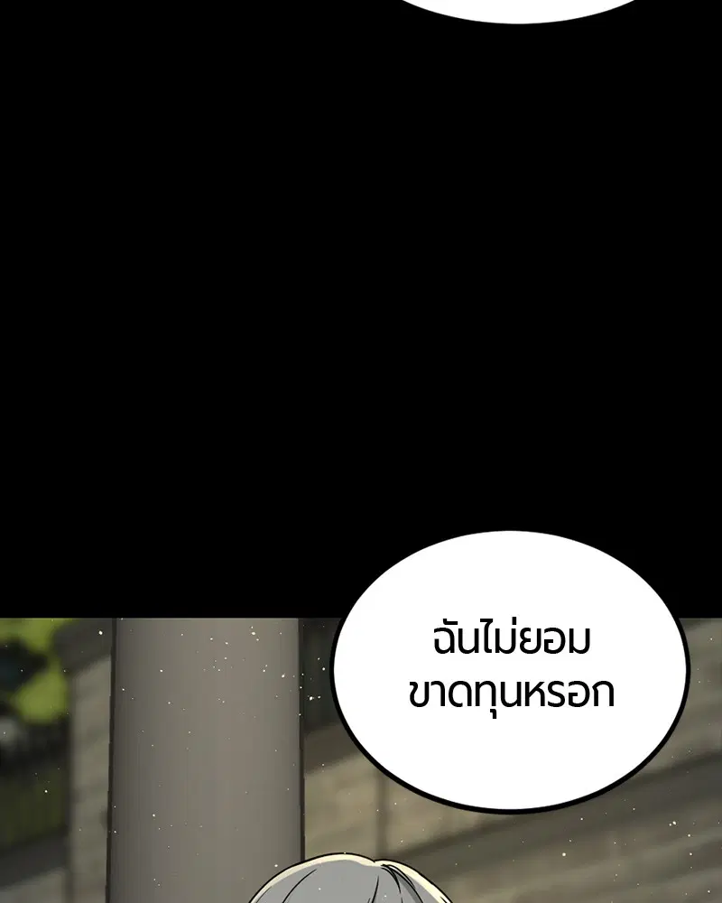 หน้า 58 จาก 158