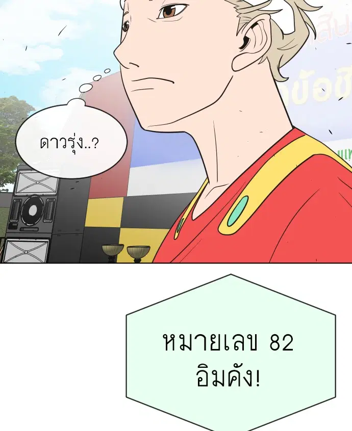 หน้า 102 จาก 125