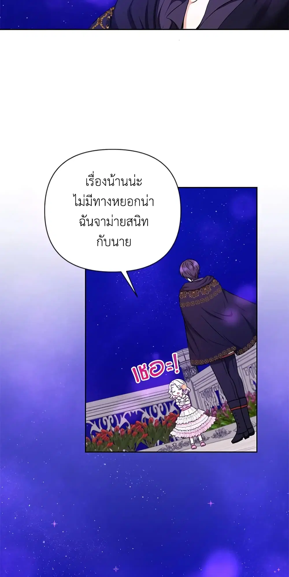 หน้า 29 จาก 40
