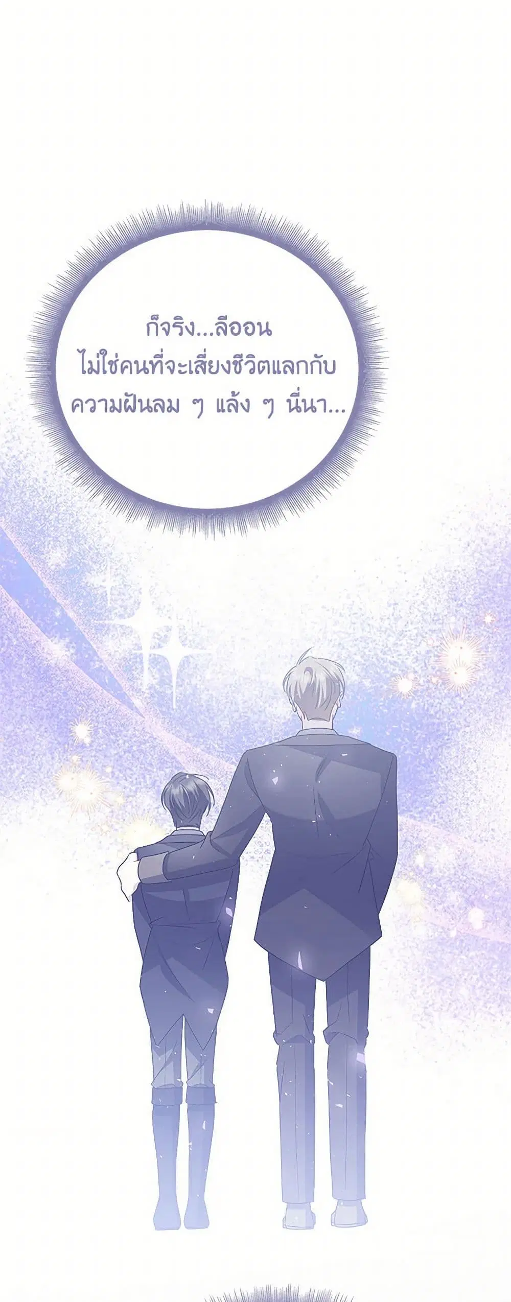 หน้า 27 จาก 35