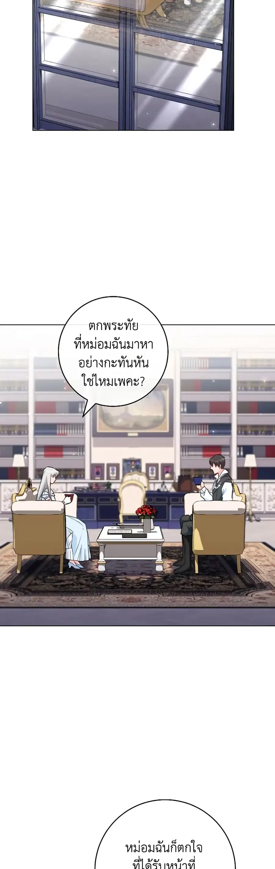 หน้า 28 จาก 47