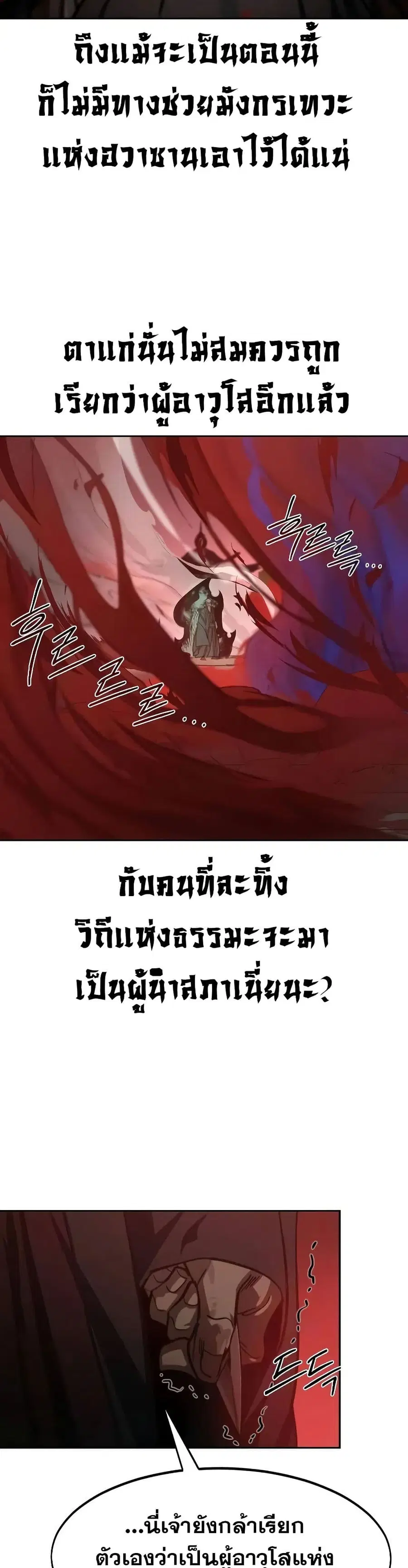 หน้า 11 จาก 35