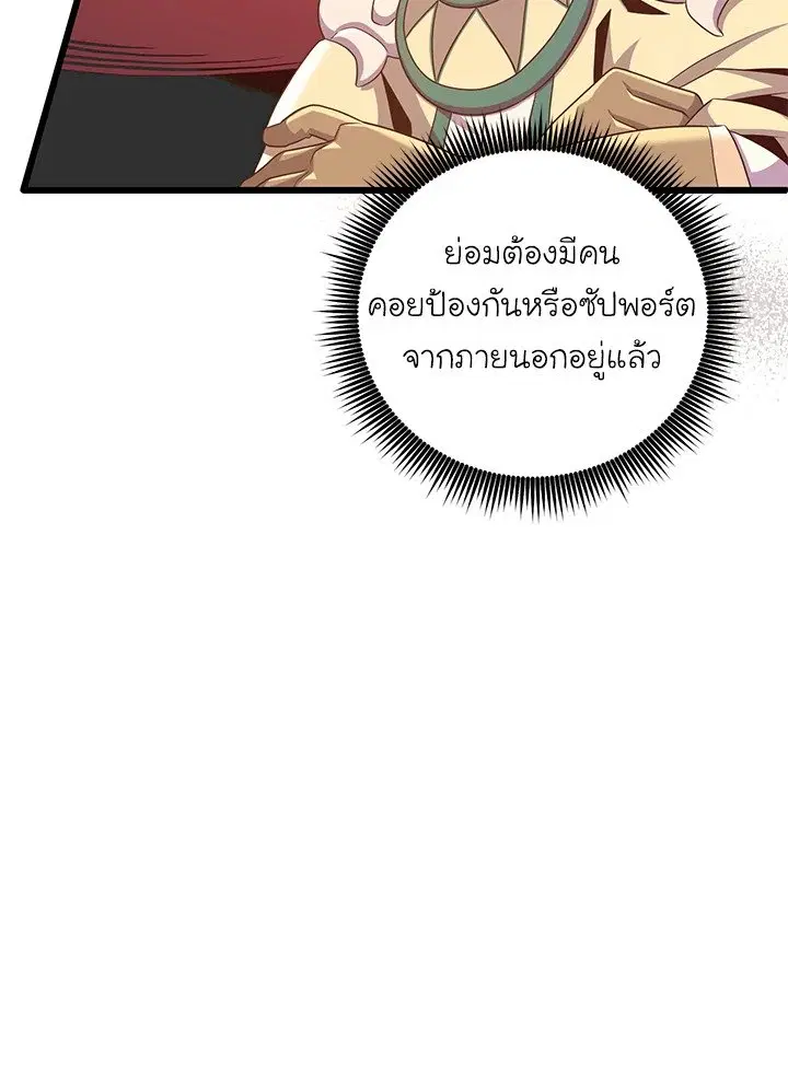 หน้า 13 จาก 115