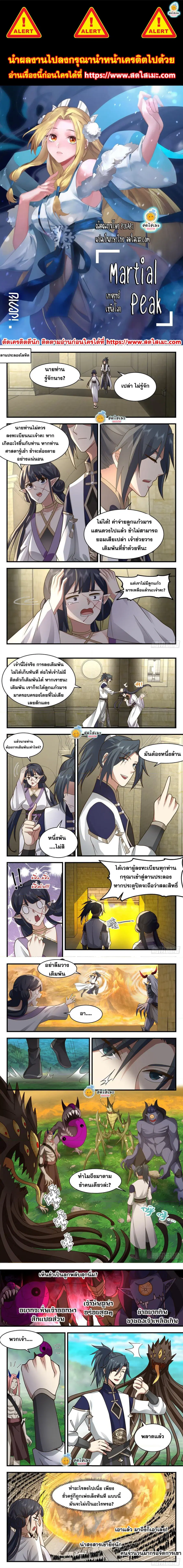 หน้า 1 จาก 3