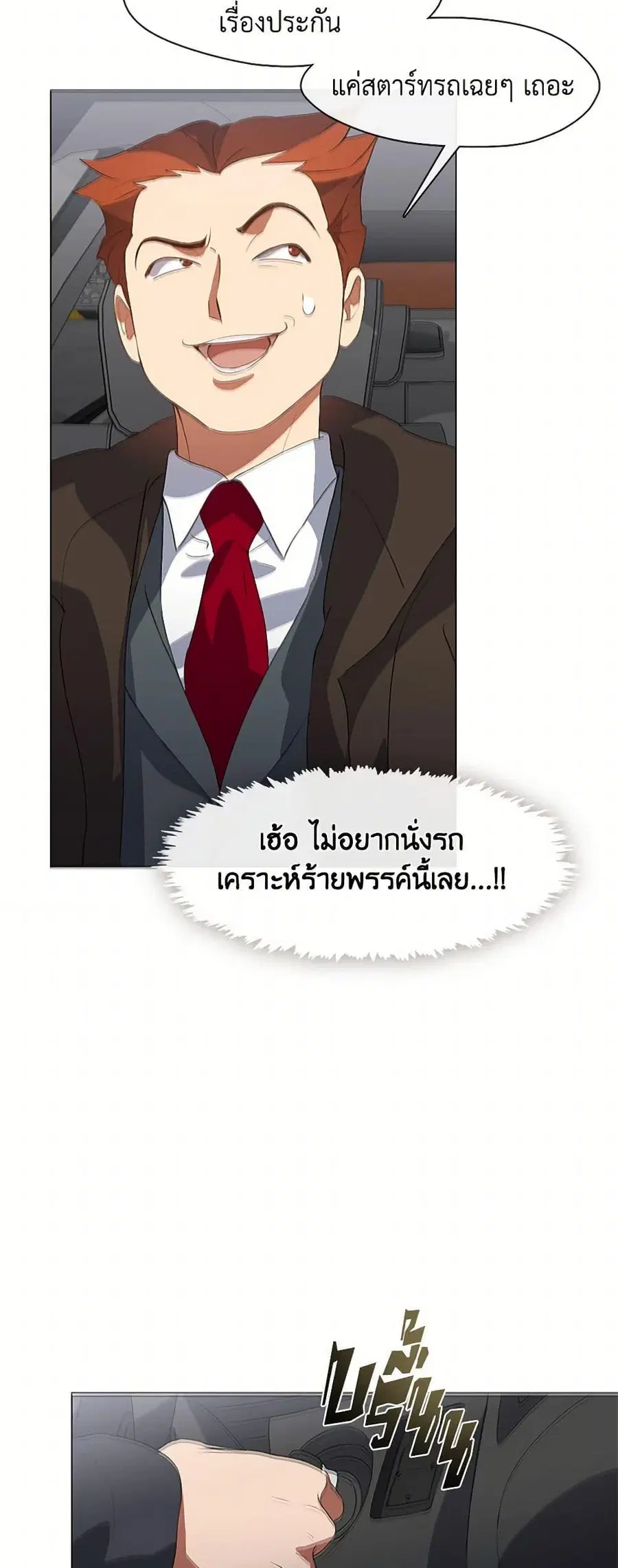 หน้า 13 จาก 52