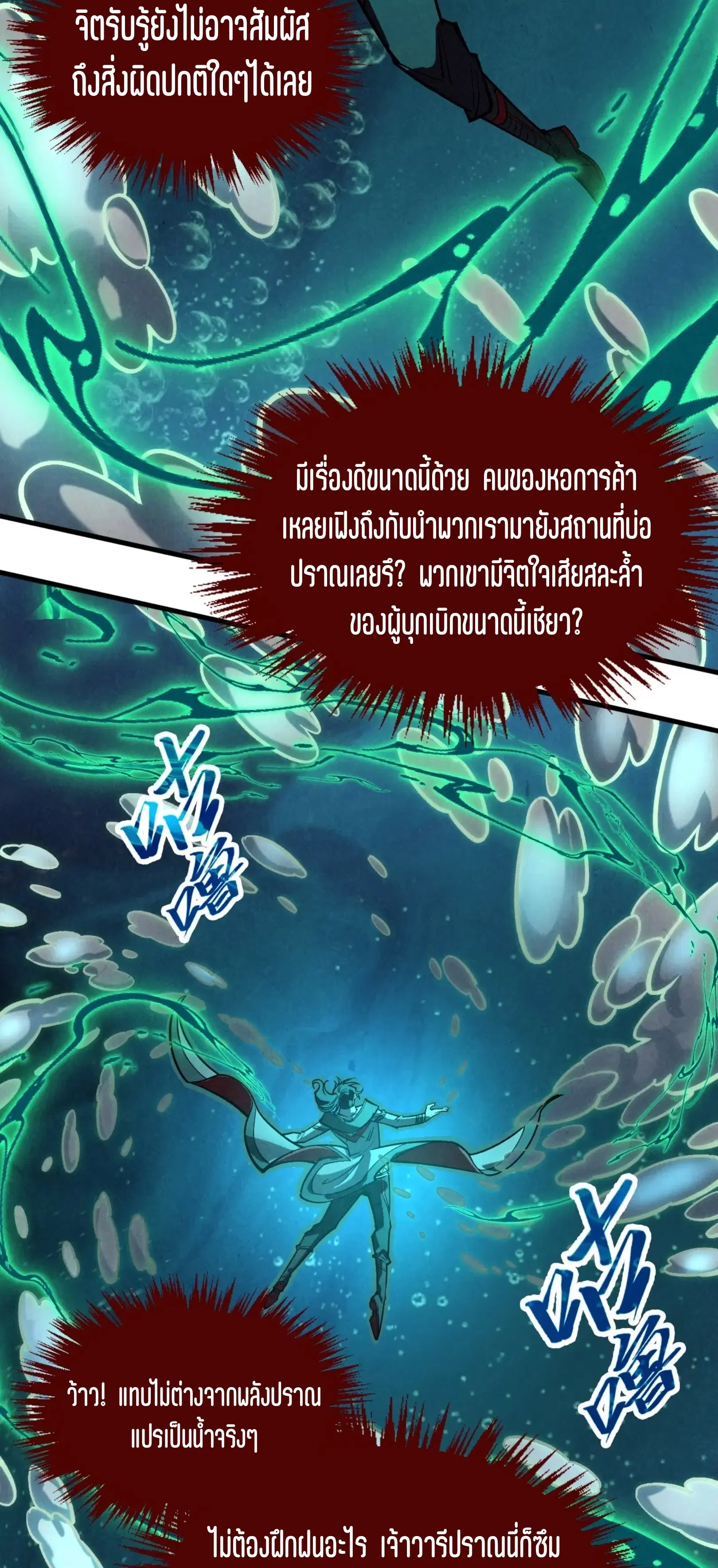 หน้า 35 จาก 76