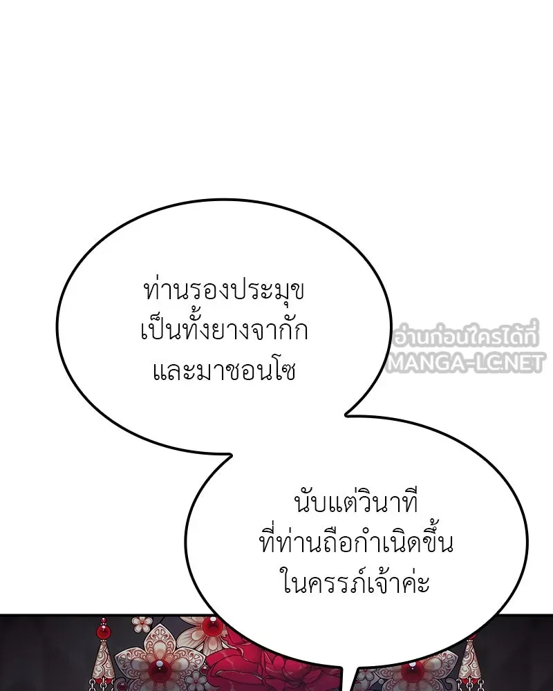 หน้า 168 จาก 254